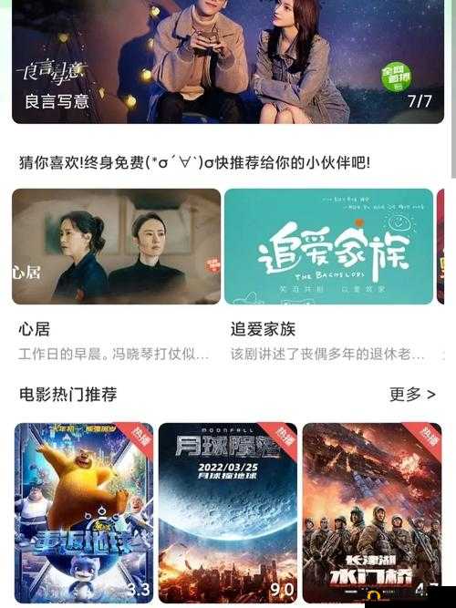 4399 日本电视剧免费大全下载：海量资源，免费畅享