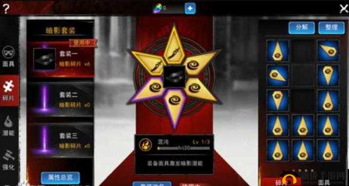 魂之幻影暗影大堂的开启方法与全方位游玩攻略指南