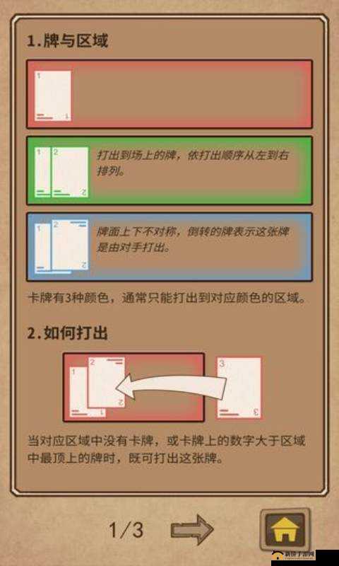 阿不然打牌啰电脑版下载及安装指南