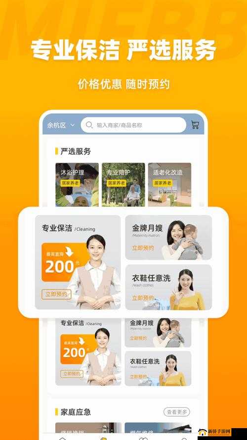 丰年经继拇中文 2 功能介绍及相关说明