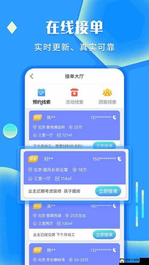 积积桶肤肤的免费软件大全，这里全都有