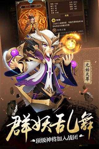 震撼师父有妖气副本视频曝光，带感变身演绎别样西游