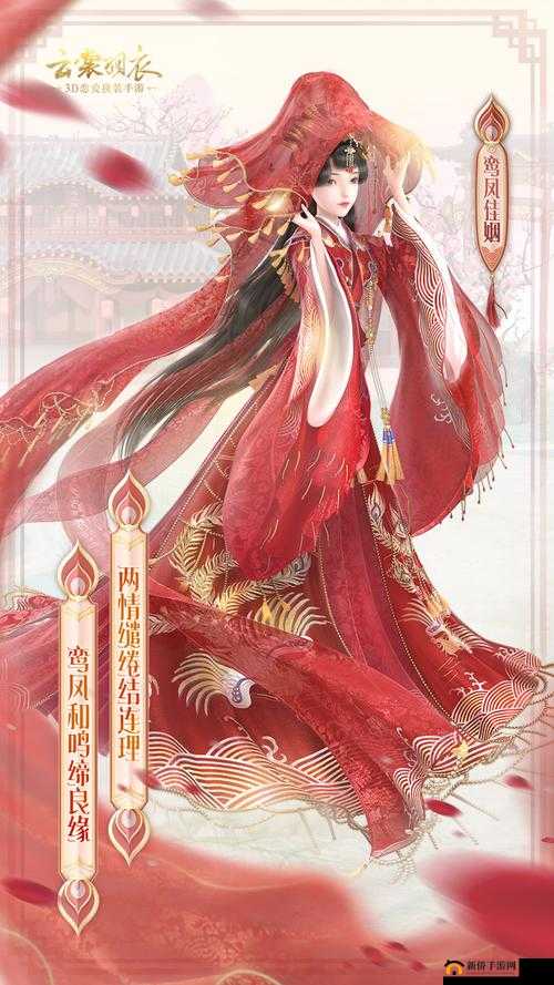 云裳羽衣：古风绮梦，华服璀璨换装之旅