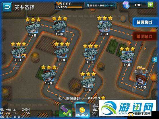 暴走枪神新手必备攻略之商城全方位解析及要点