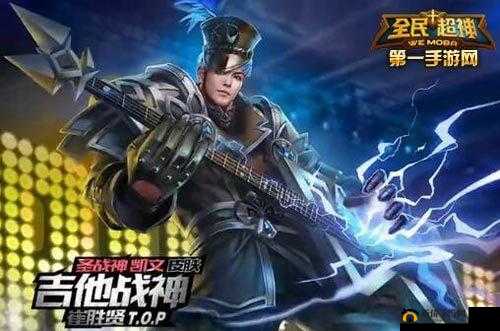 圣战神凯文 1V1 攻略：掌握这些要点，轻松获胜