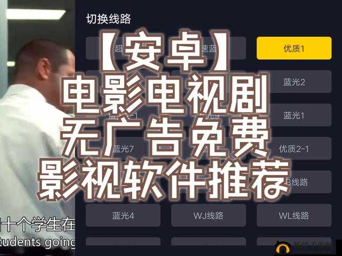 免费看片头的软件大全：最新实用汇总