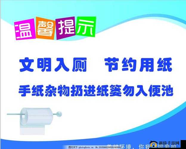 b 站准备纸巾，温馨提示必备