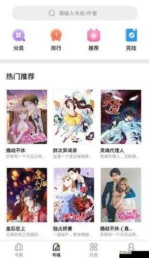 妖精动漫官方页面入口如何进入