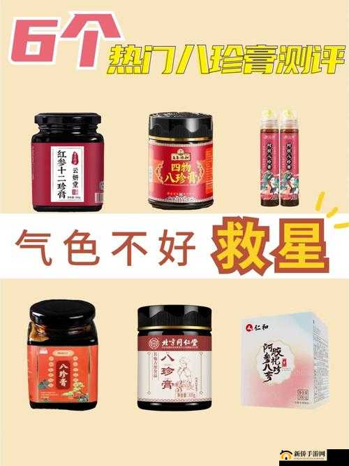 老中医给雨萱排阴毒：一段神秘的中医治疗之旅