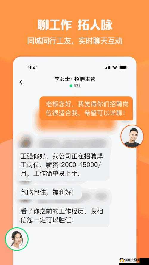 78mapp 威久国际免费版，你身边的免费资源助手