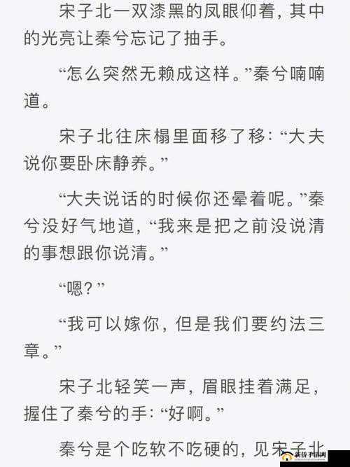 二虎进入温如玉 160 章短剧：精彩情节来袭