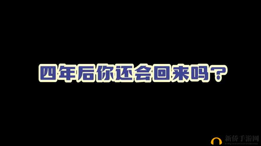 719y 你会回来感谢我的在用户中持续疯传