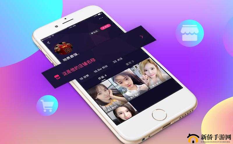 成品 APP 短视频源码下载：打造属于你的短视频世界