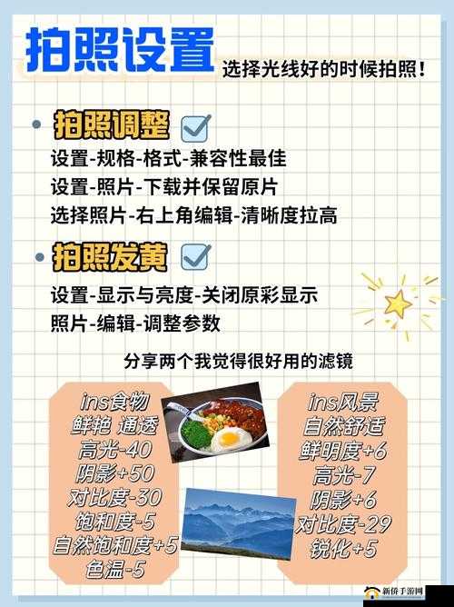 欧美 iPhone XS Max 性能评测详细解读