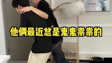 打扑克不盖被子剧烈摇床引发的趣味场景