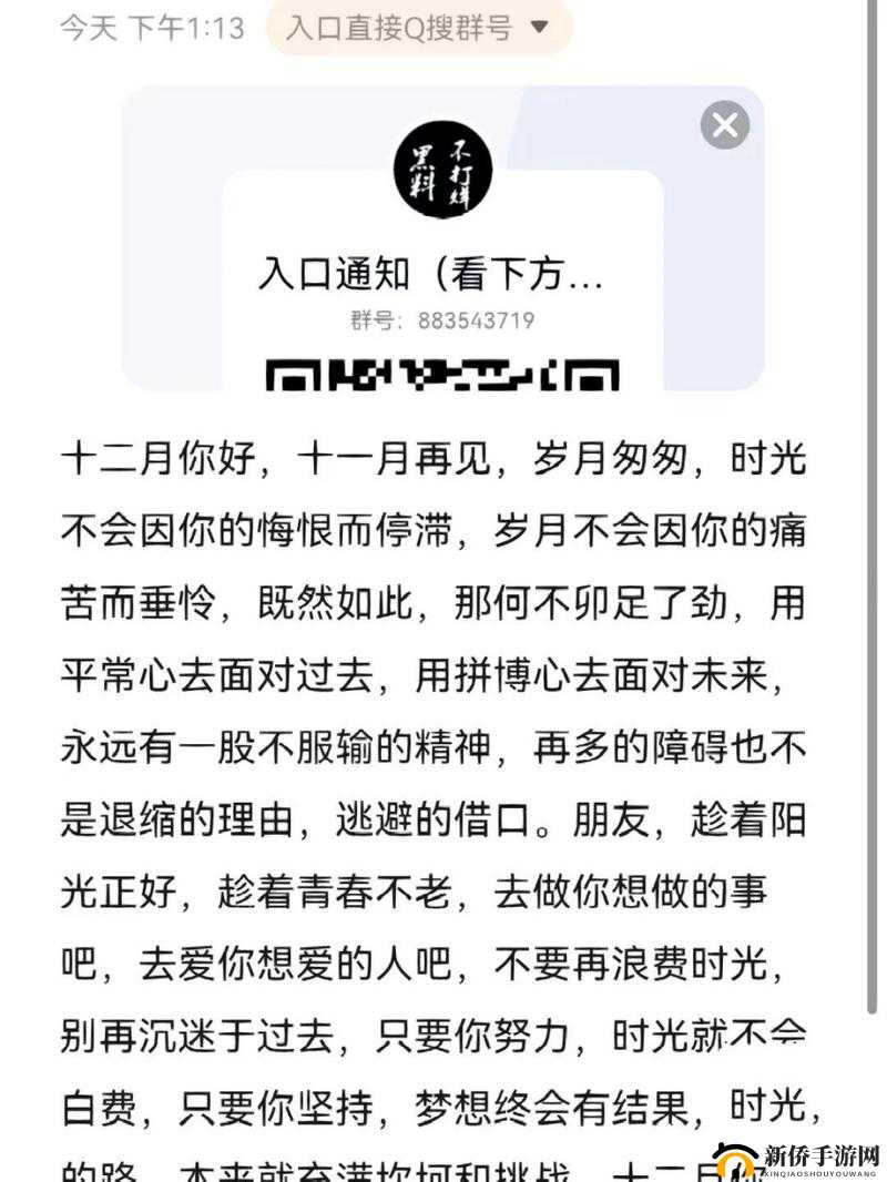 黑料正能量-黑料不打烊之真相揭秘