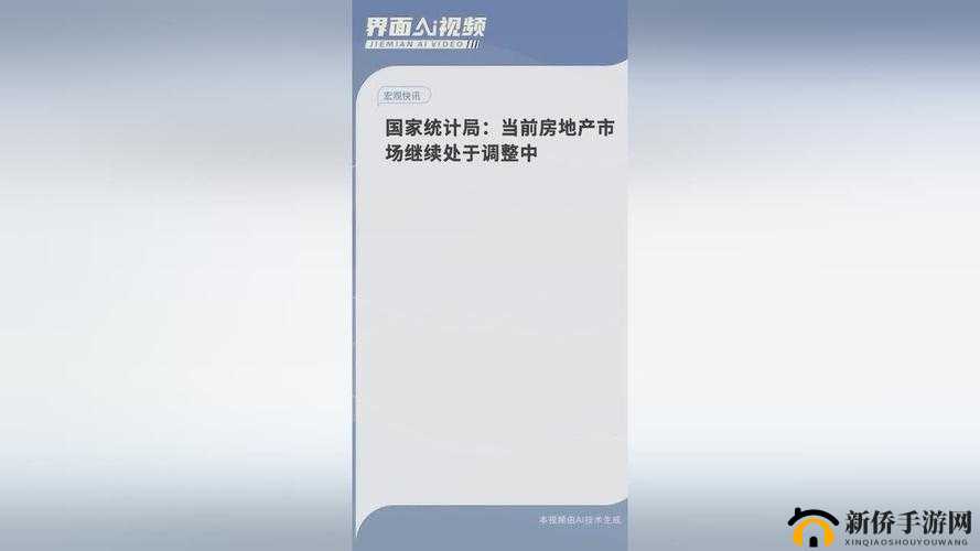 2024 国精产品一二三四区相关内容介绍