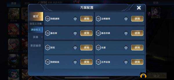 王者荣耀获取 666 铭文宝箱方法及活动结束时间详细解析