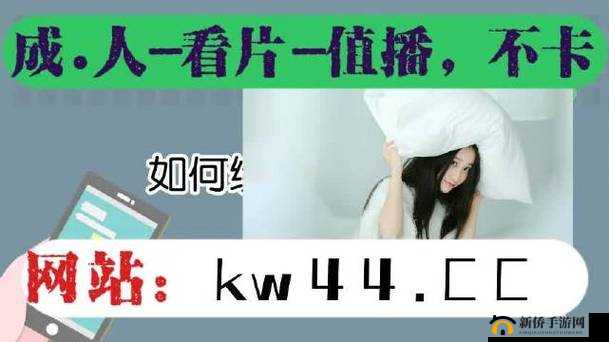 国产无人区码卡二卡 3 卡 4 卡网站：探索神秘之域