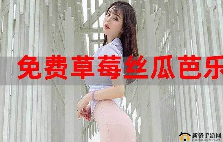 榴莲香蕉草莓向日葵丝瓜秋葵开设全新视频栏目啦