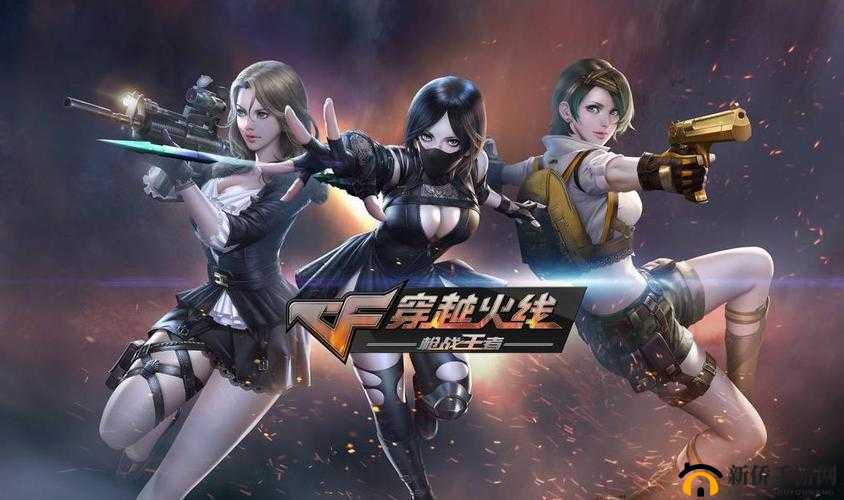 CF 手游空调极限走位 看 CH 明明如何带你玩转躲猫猫