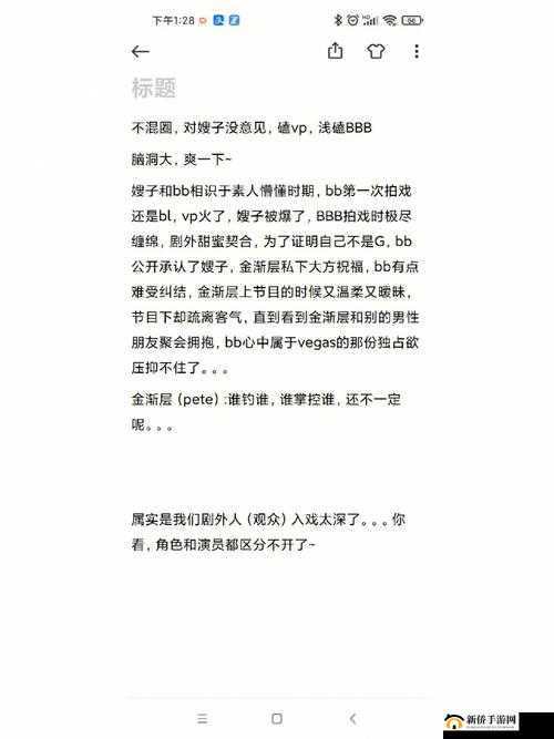 擦老太 BBB 擦 BBB 擦 BBB 擦：这是什么意思