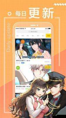 JMCOMIC1 漫画资源站