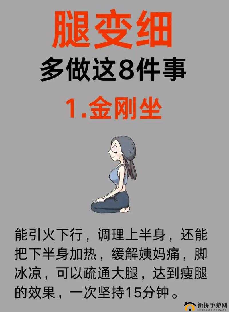 坐着轮流提双腿能起到什么效果：锻炼益处多