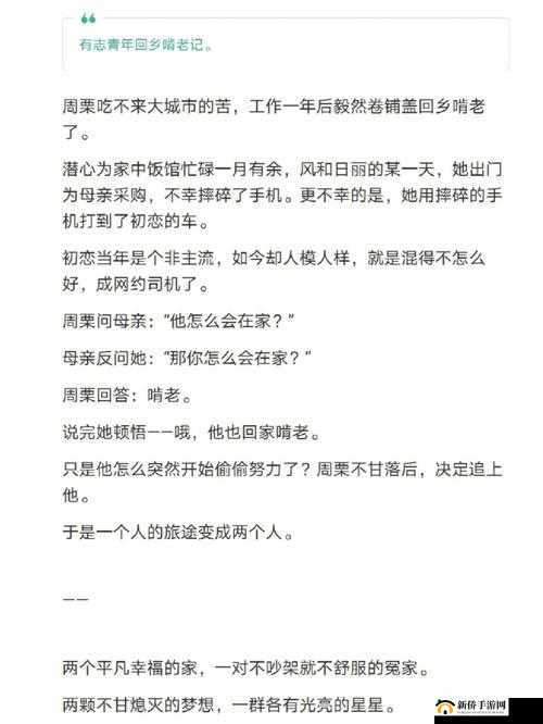 青梅好甜-1v1 作者：甜蜜爱情故事等你来