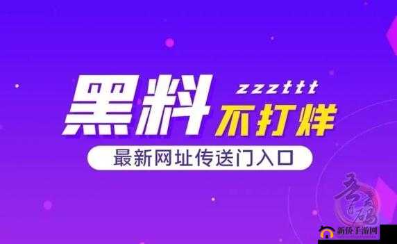 91黑料吃瓜网：揭秘背后真相