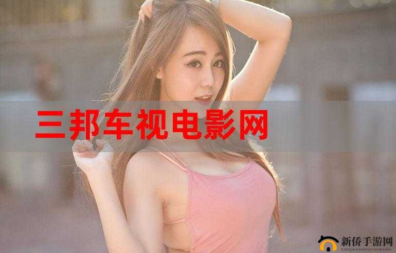 视色影视：精彩内容等您来探索