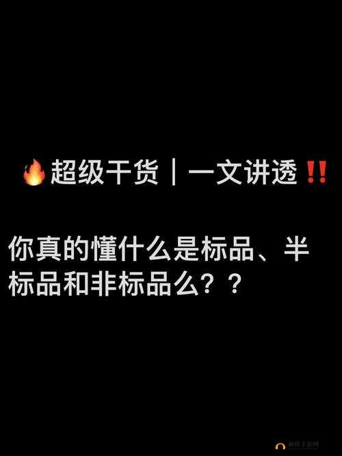 女生半推半就和拒绝的区别知乎：一文讲透
