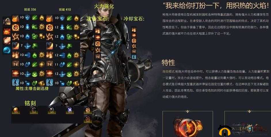 命运方舟新手职业推荐：命运方舟新手选什么职业，揭秘最强职业选择