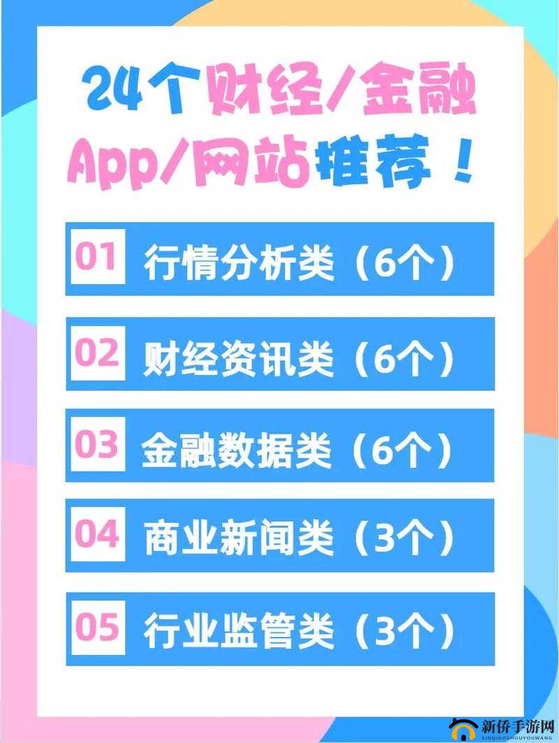 免费行情软件 app 网站 mnw：你的投资好帮手