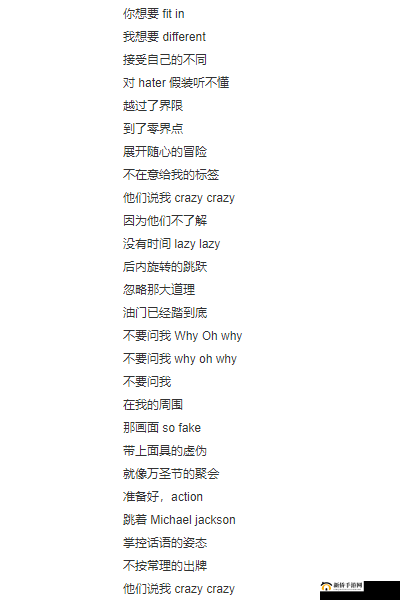 抖音热歌 我等不到的他为何装傻 这旋律令人心碎