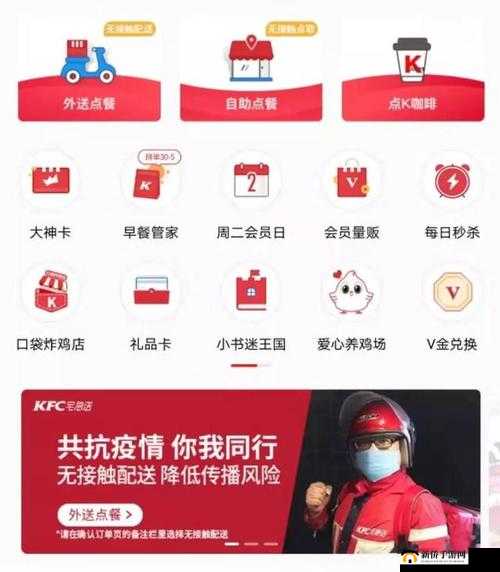外卖送达关卡第六关：如何顺利突破难关成功通关