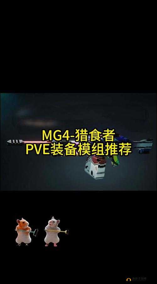 翼星求生精肉获取攻略：精肉食材获取途径详解