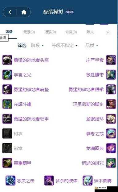 怀旧服神庙图腾召唤物速刷指南