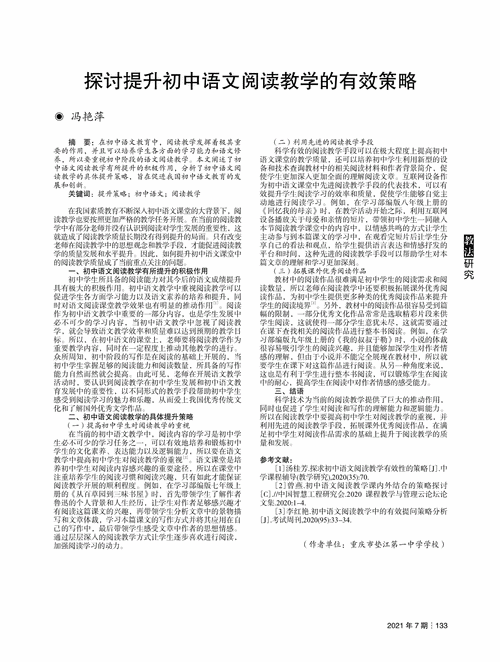 性别自由凸轮管汇编的创新应用探讨