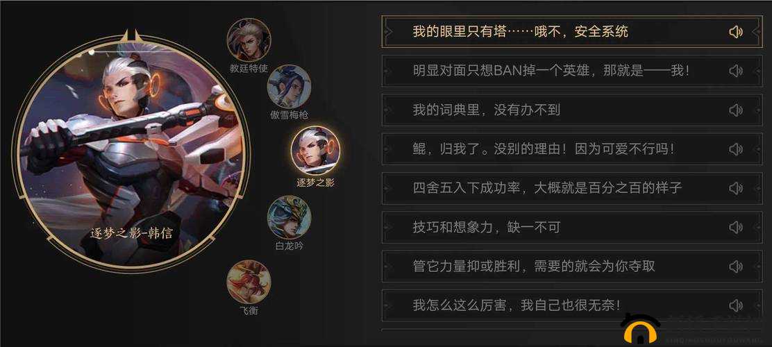 王者荣耀中 4 级贡献究竟蕴含着怎样的深意