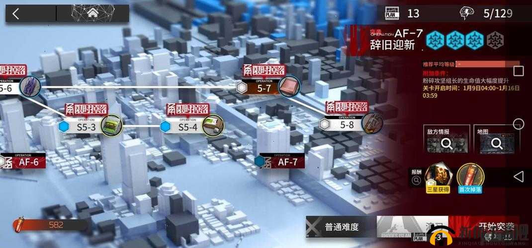 明日方舟 s4-7 详细攻略及通关技巧全解析