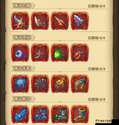 钢铁之躯下如何为兵装备的全面解析与策略探讨