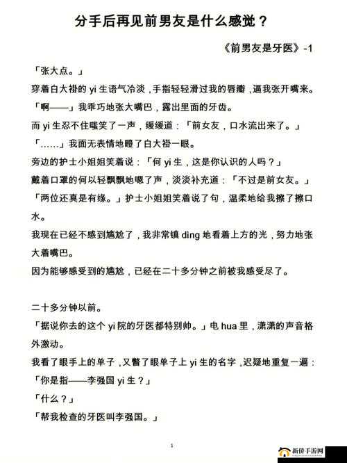 如何欣赏糙汉 1Nh：实用指南