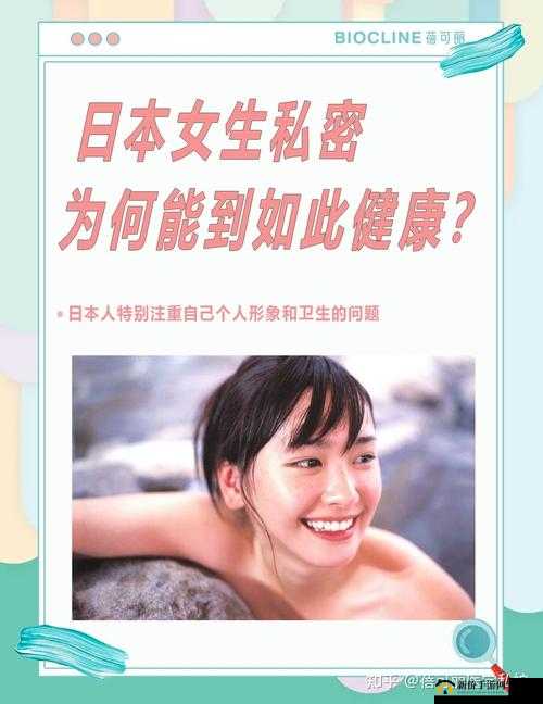 拗女呦小啪：年轻女孩的私密世界