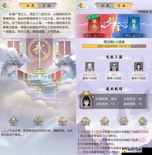 轮回者阿尔洛的修仙传奇：属性介绍与修仙之路