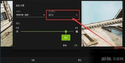 耻辱2无法设置窗口化解决方案及游戏优化探讨