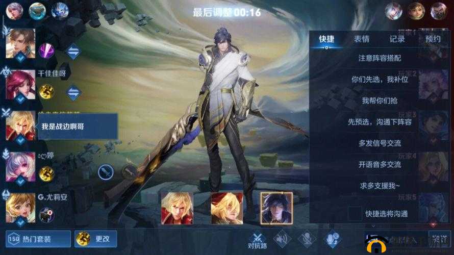 关于李信二技能避免向前走的巧妙技巧探寻