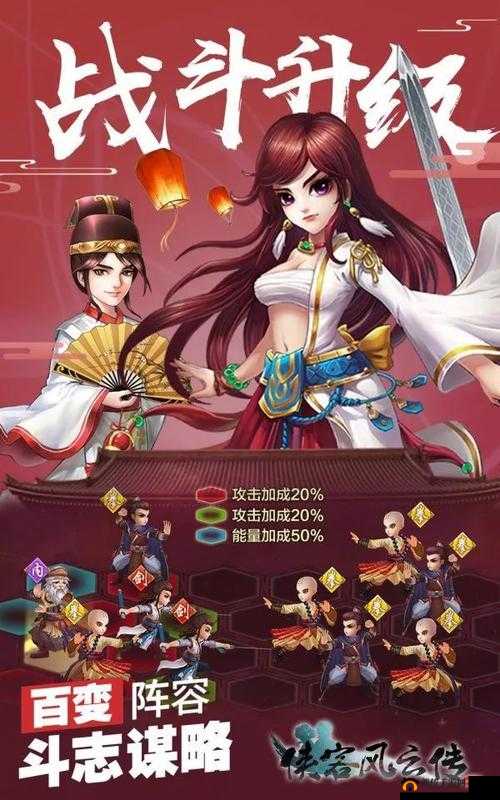 杜康村传奇任务：侠客风云传玉佩之谜收益解析：揭秘江湖的珍宝与利益来源