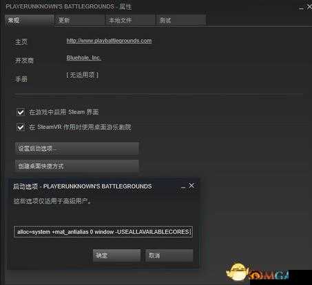 绝地求生大逃杀4.20版本全面升级内容详解：新特性优化与改进览