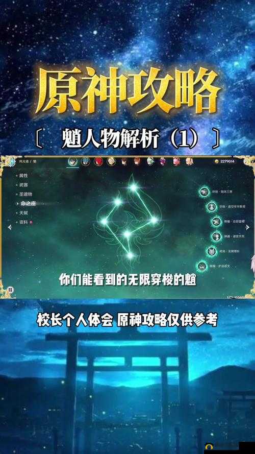 原神魈的获取途径与方式详细解析